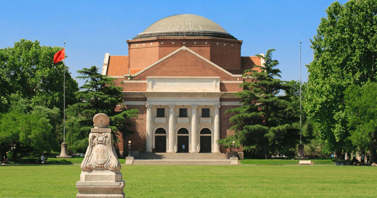 Courses At Tsinghua University